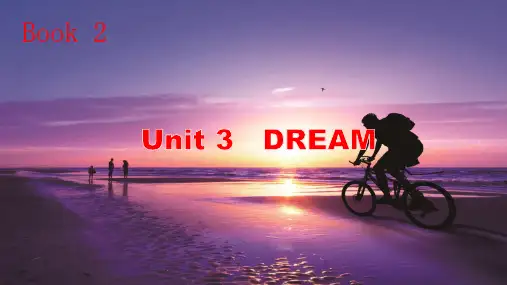 大学英语第二册第3单元
