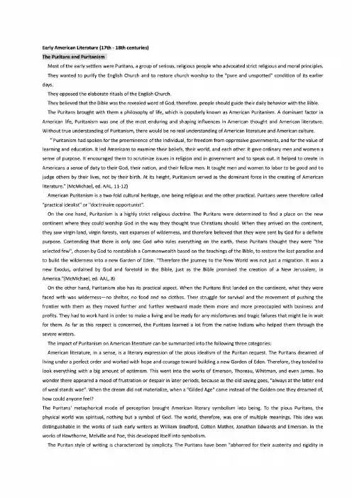 美国文学复习资料