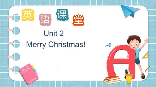 《Merry Christmas!》PPT课件