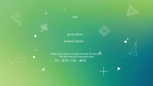 商务IOS风格PPT模板简约大气苹果风扁平化企业宣传商业总结幻灯片 (11)