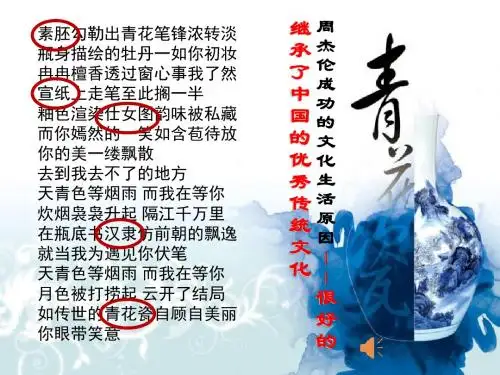 第四课-第一框题-传统文化的继承优质课件2017