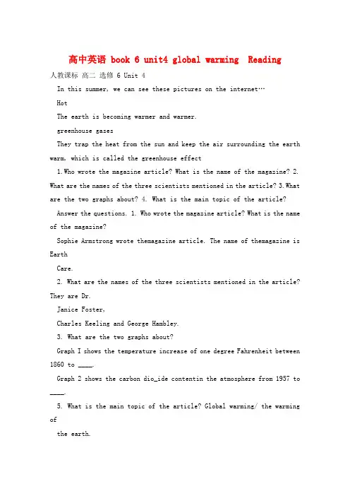 高中英语 book 6 unit4 global warming  Reading