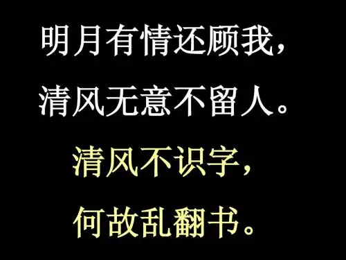 明清帝国的专制统治