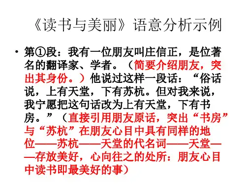 议论文叙例和析例的写法