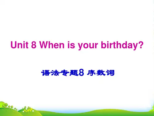 人教版七年级英语上册Unit 8 语法专题
