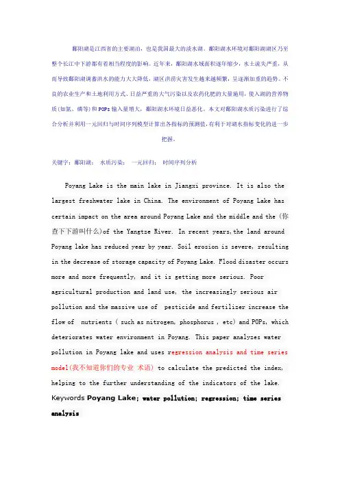 鄱阳湖是江西省的主要湖泊