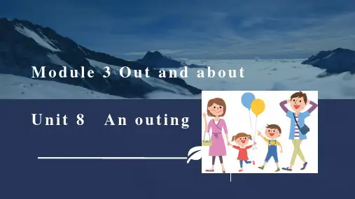 M3U8Anouting(课件)-五年级英语上册(沪教牛津版深圳)【02】