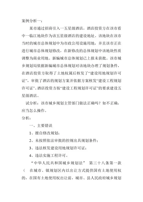 陈添喜案例分析一