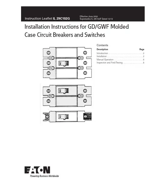 EATON GD GWF 480V 单 双 三极电路保护器及切换器安装指南说明书