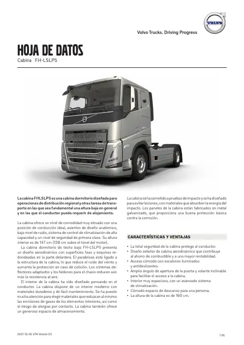 Volvo Trucks FH-LSLP5 型号的低顶部休息室车辆说明书