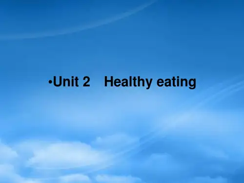 高考英语一轮复习 第一部分 模块知识 Unit 2 Healthy eating课件 新人教必修3