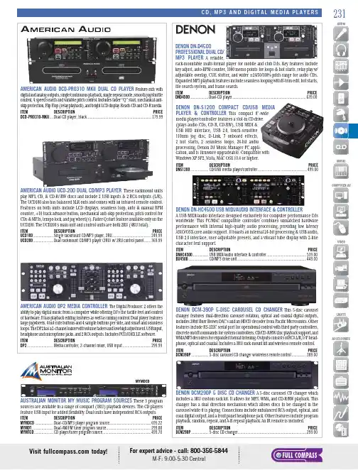 Denon DN-D4500 专业双CD MP3播放器说明书