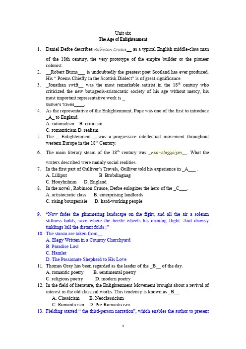 【答案】英国文学史及选读unite6课后习题答案.docx.pdf