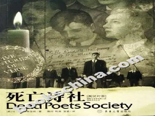 死亡诗社英文PPT