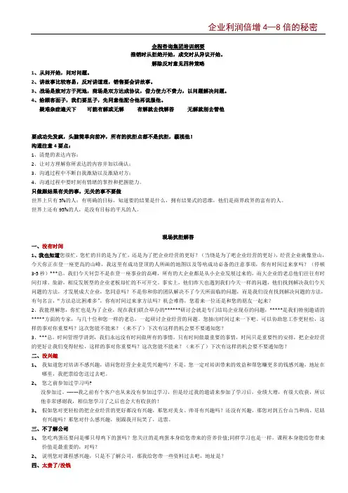葵花宝典(张超)