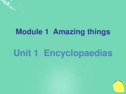 【牛津深圳版】八年级英语上册 Unit 1 Encyclopaedias单元课件
