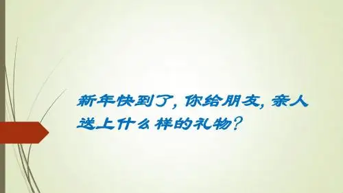心灵的礼物----贺卡设计