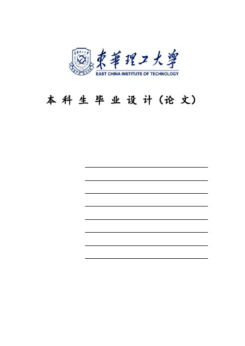 大型隧道贯通测量及其精度分析