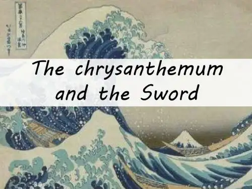 菊与刀英文阅读报告chrysanthemum-and-the-sword
