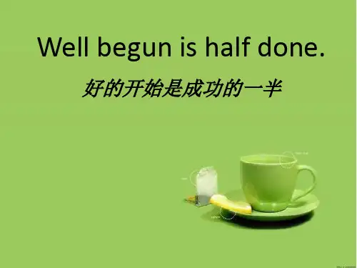 新概念英语第2册课件Lesson34(共32页)