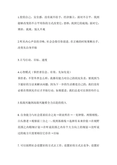 拆掉思维里的那堵墙