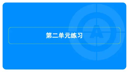 2023年人教版九年级上册化学第二单元测试试卷及答案