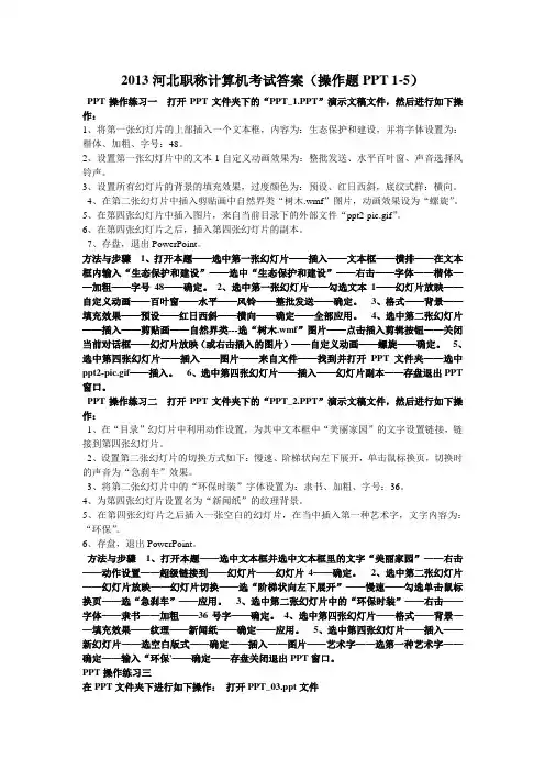 计算机考试题