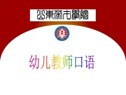 第三节声母辨正