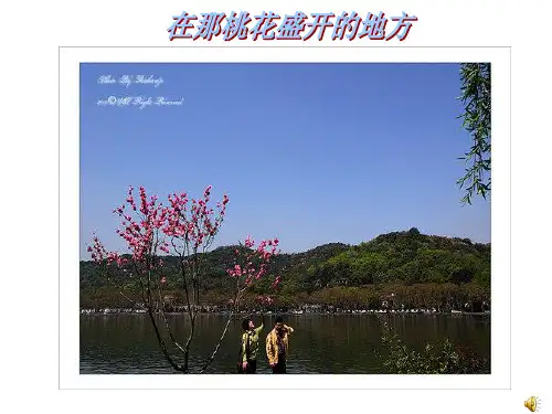 我的家乡在哪里