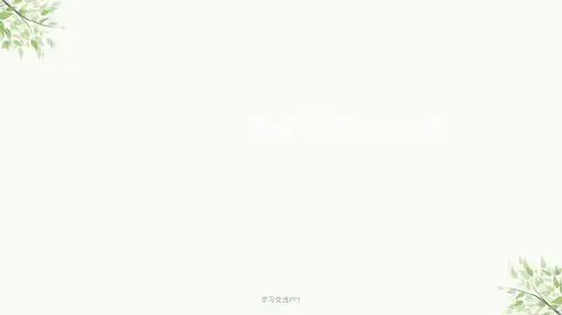 鼻窦炎手术课件
