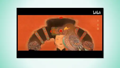 文化的民族性与多样性 高中政治统编版必修四哲学与文化