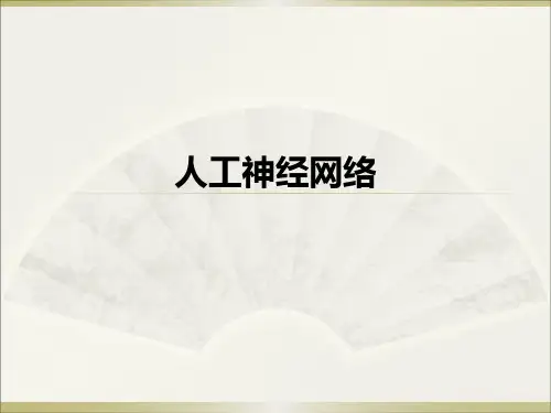 SPSS Modeler数据挖掘 第六讲
