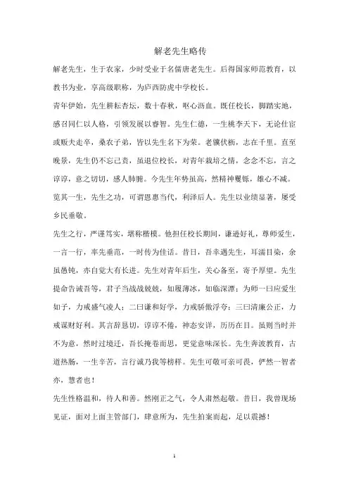 2017年天津市高考满分作文