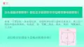 垂直于弦的直径 初中九年级数学教学课件PPT 人教版