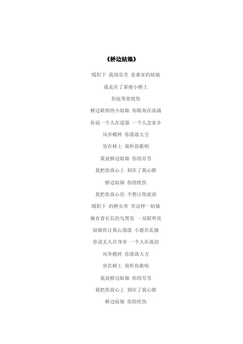 2020抖音热歌歌词大全