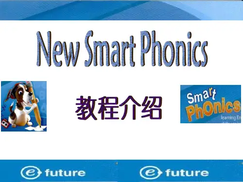自然拼读教材Smart Phonics 亚洲创新拼读教程