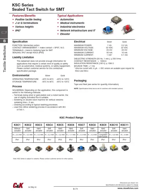 CK Switches KSC系列液体氮触摸开关数据手册说明书