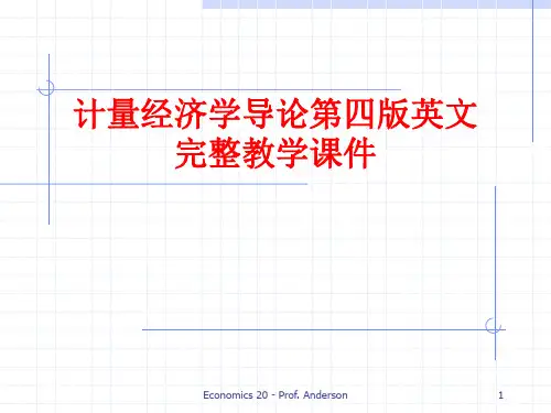 计量经济学导论第四版英文完整教学课件