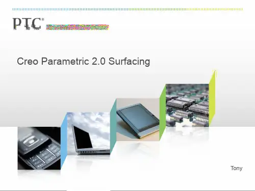 Creo Parametric 2.0 教程