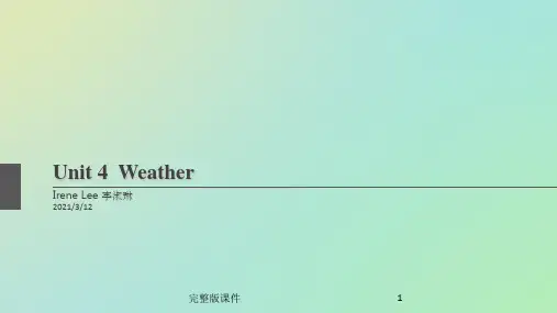 中职英语-Unit-4PPT课件