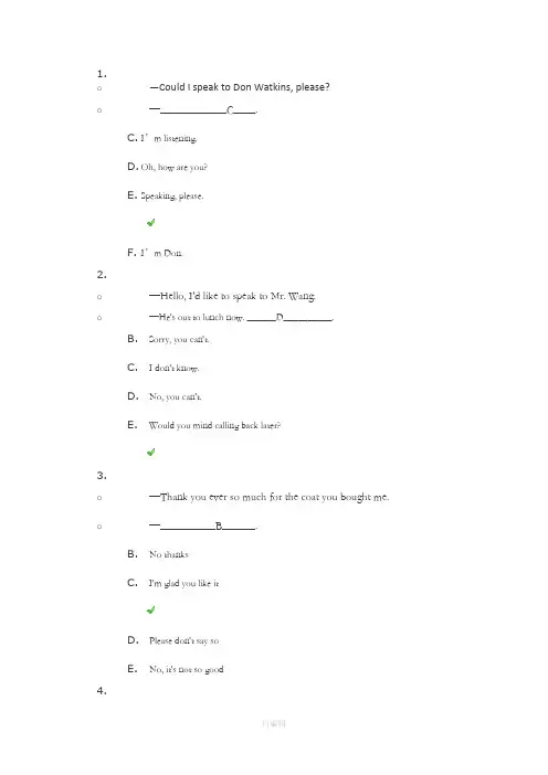 大学英语(三)第一次作业答案
