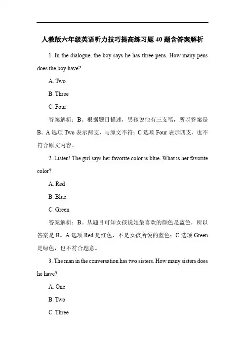 人教版六年级英语听力技巧提高练习题40题含答案解析