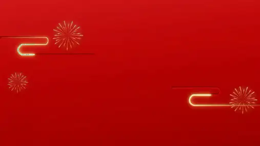 喜庆中国风恭贺新春鼠年电子贺卡PPT模板