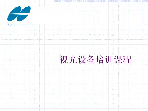 电脑验光仪