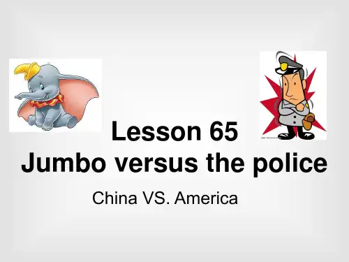 新概念英语第二册Lesson65+Jumbo+versus+the+police+课件