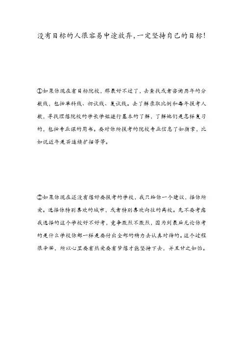 2010年常州大学810高分子化学与物理考研试题
