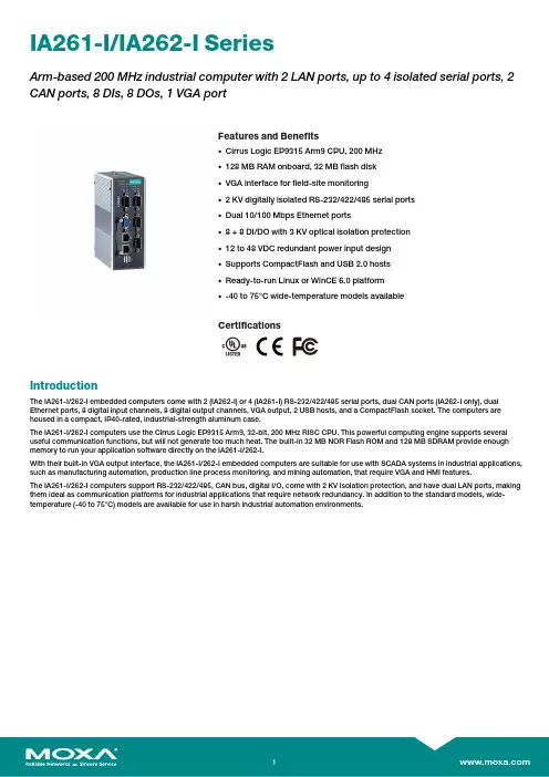 MOXA IA261-I IA262-I系列芯片基础200MHz工业计算机说明书