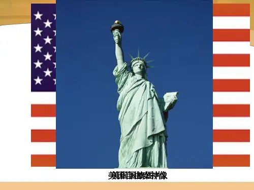 初中历史   美国南北战争50 冀教版精品课件