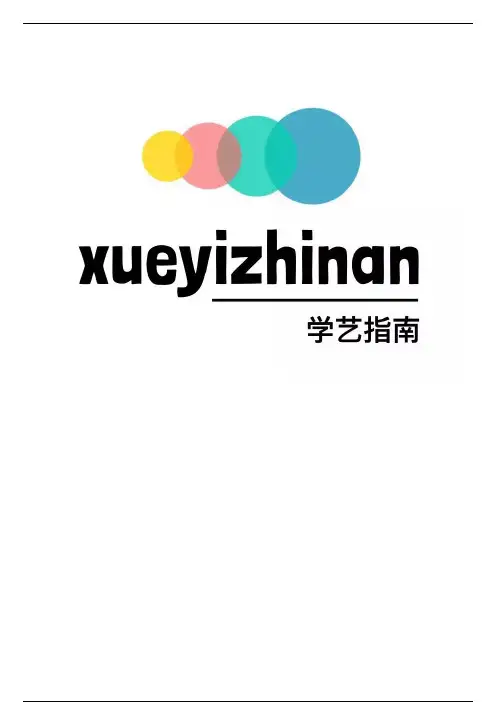 钢琴超全知识干货！（图文讲解）
