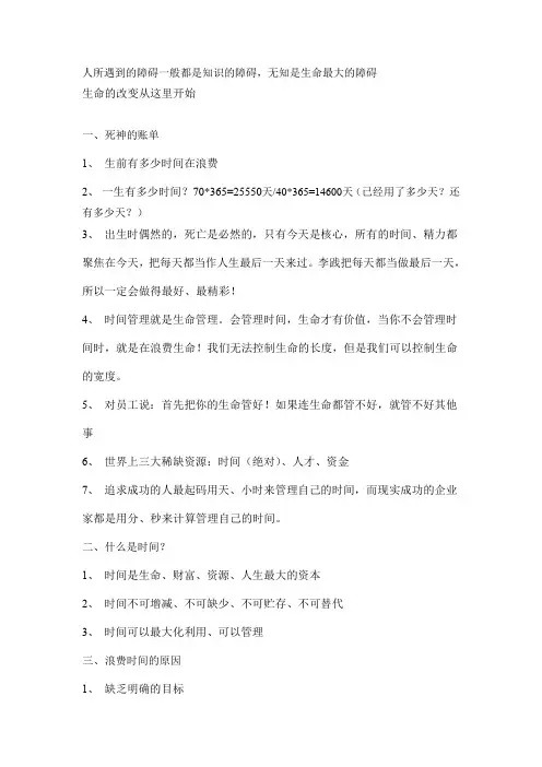 载】每天学习3小时,1年后成专家